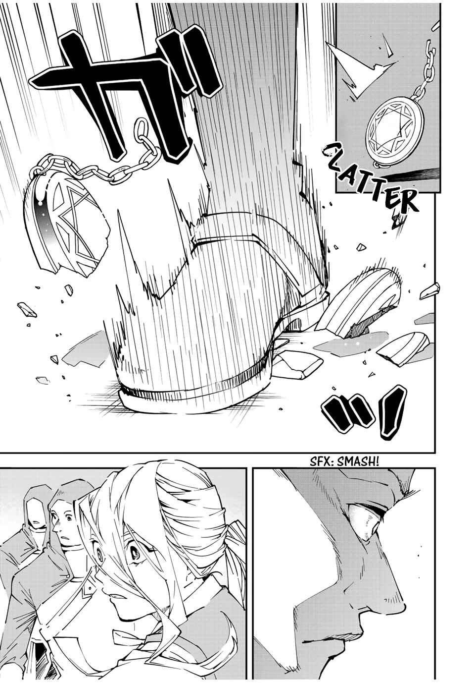 Tensei Kizoku, Kantei Skill de Nariagaru ~Jakushou Ryouchi o Uketsuida node, Yuushuu na Jinzai o Fuyashiteitara, Saikyou Ryouchi ni Natteta~ Chapter 74 page 12