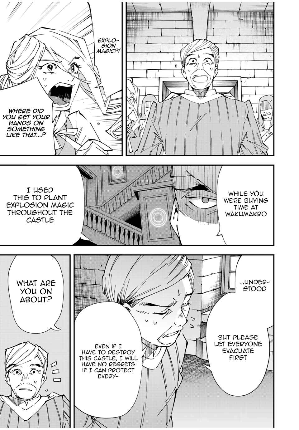 Tensei Kizoku, Kantei Skill de Nariagaru ~Jakushou Ryouchi o Uketsuida node, Yuushuu na Jinzai o Fuyashiteitara, Saikyou Ryouchi ni Natteta~ Chapter 74 page 2