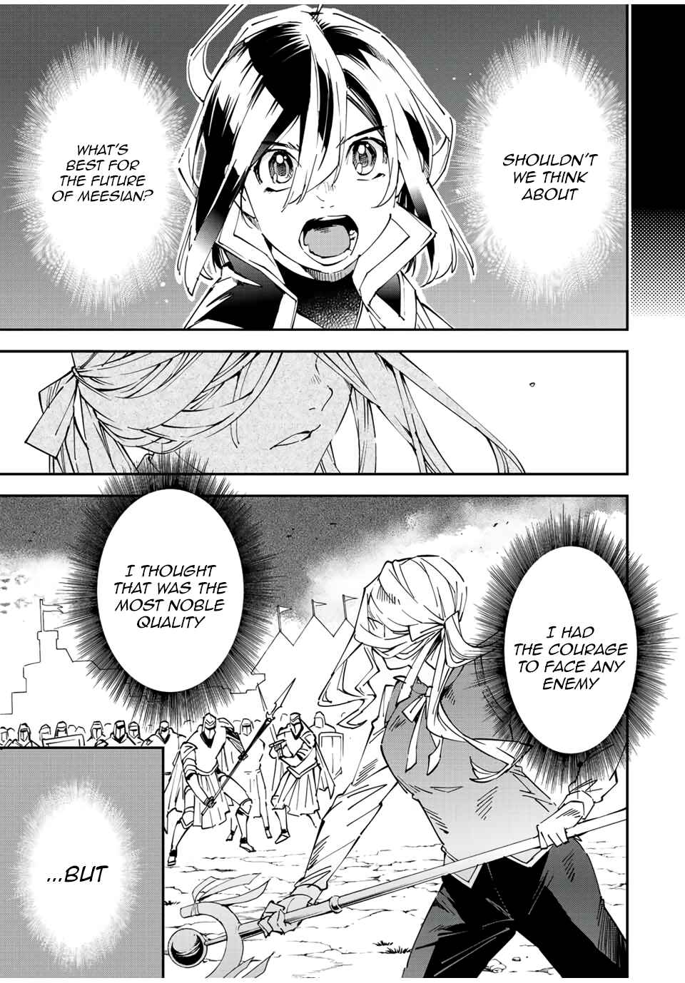 Tensei Kizoku, Kantei Skill de Nariagaru ~Jakushou Ryouchi o Uketsuida node, Yuushuu na Jinzai o Fuyashiteitara, Saikyou Ryouchi ni Natteta~ Chapter 74 page 8