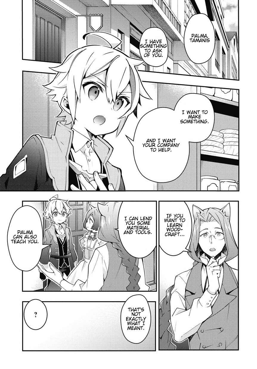Tensei Kizoku no Isekai Boukenroku: Jichou o Shiranai Kamigami no Shito Chapter 11 page 0