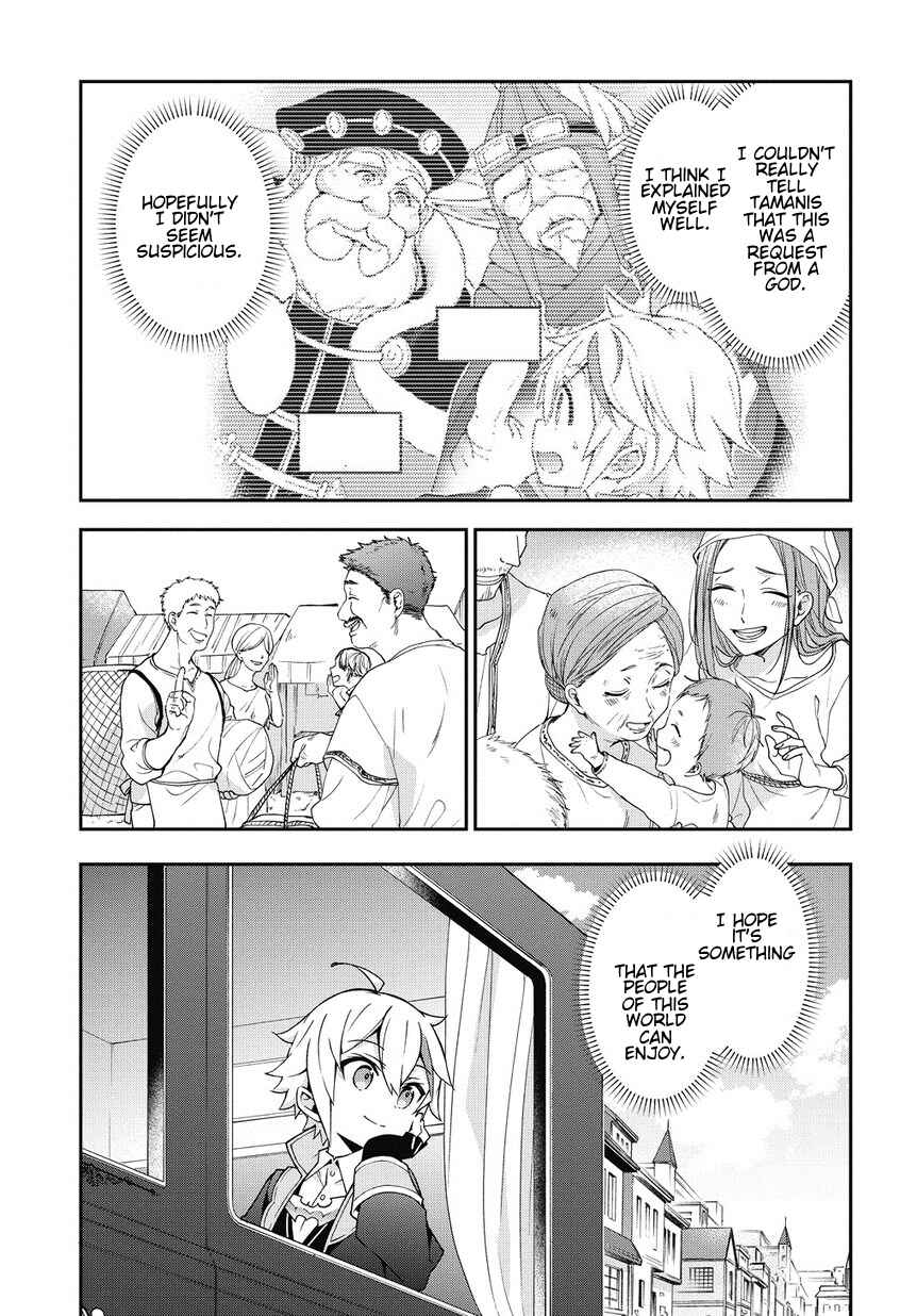 Tensei Kizoku no Isekai Boukenroku: Jichou o Shiranai Kamigami no Shito Chapter 11 page 10