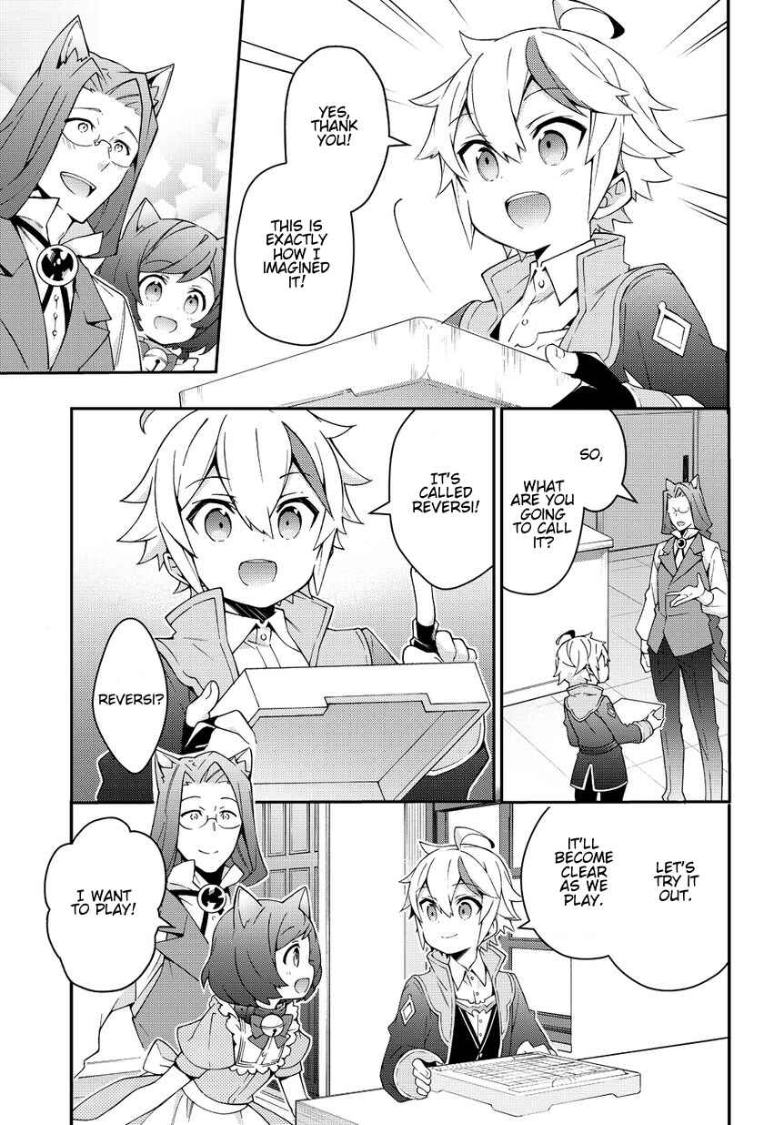 Tensei Kizoku no Isekai Boukenroku: Jichou o Shiranai Kamigami no Shito Chapter 11 page 12