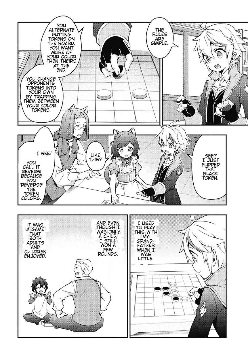 Tensei Kizoku no Isekai Boukenroku: Jichou o Shiranai Kamigami no Shito Chapter 11 page 13
