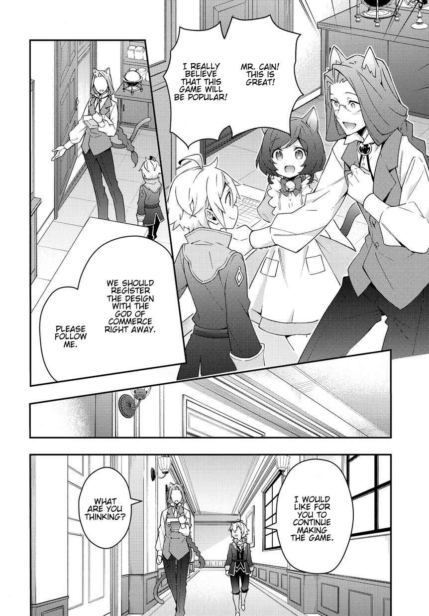 Tensei Kizoku no Isekai Boukenroku: Jichou o Shiranai Kamigami no Shito Chapter 11 page 15