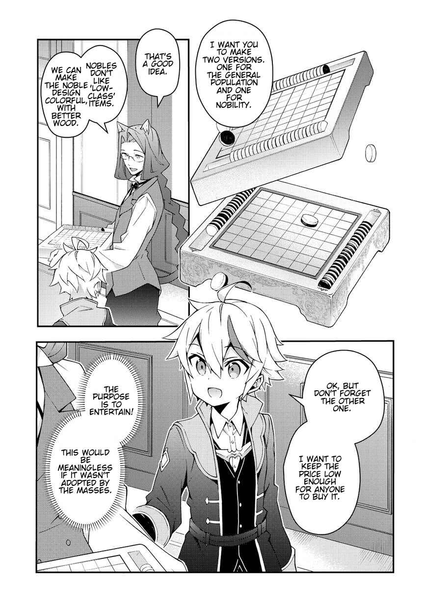 Tensei Kizoku no Isekai Boukenroku: Jichou o Shiranai Kamigami no Shito Chapter 11 page 16
