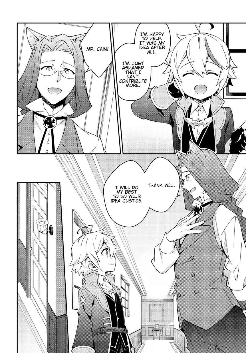 Tensei Kizoku no Isekai Boukenroku: Jichou o Shiranai Kamigami no Shito Chapter 11 page 19