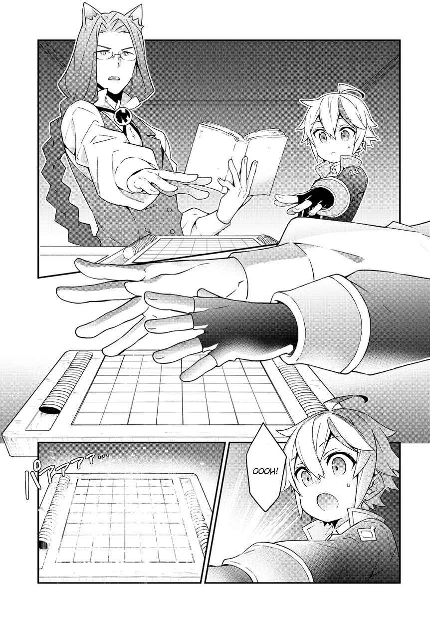 Tensei Kizoku no Isekai Boukenroku: Jichou o Shiranai Kamigami no Shito Chapter 11 page 22