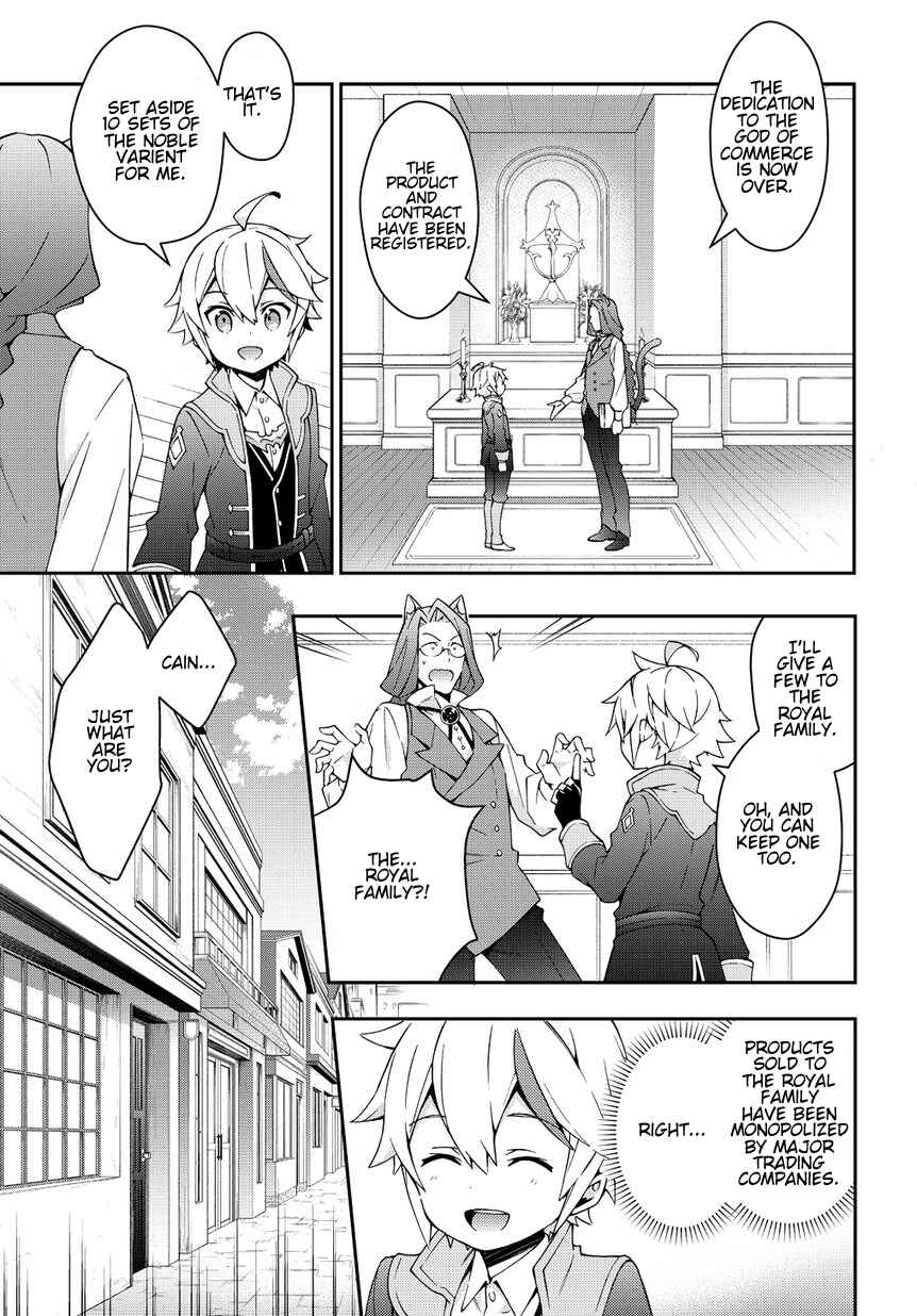 Tensei Kizoku no Isekai Boukenroku: Jichou o Shiranai Kamigami no Shito Chapter 11 page 24