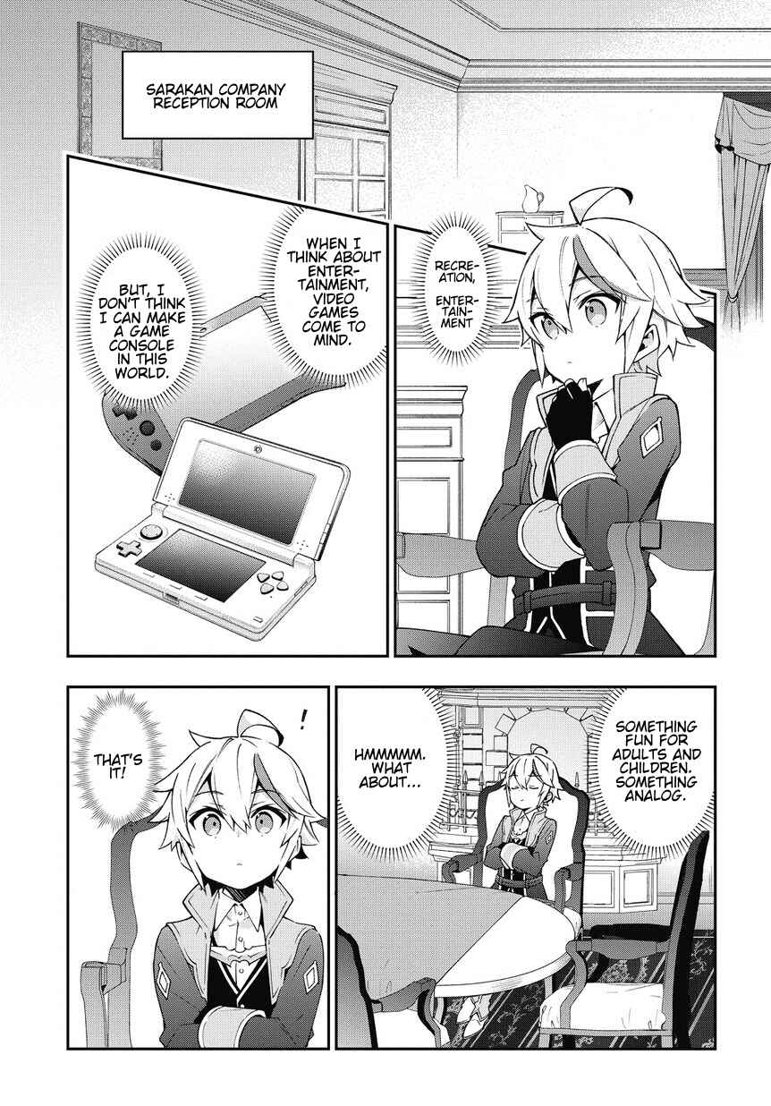 Tensei Kizoku no Isekai Boukenroku: Jichou o Shiranai Kamigami no Shito Chapter 11 page 2