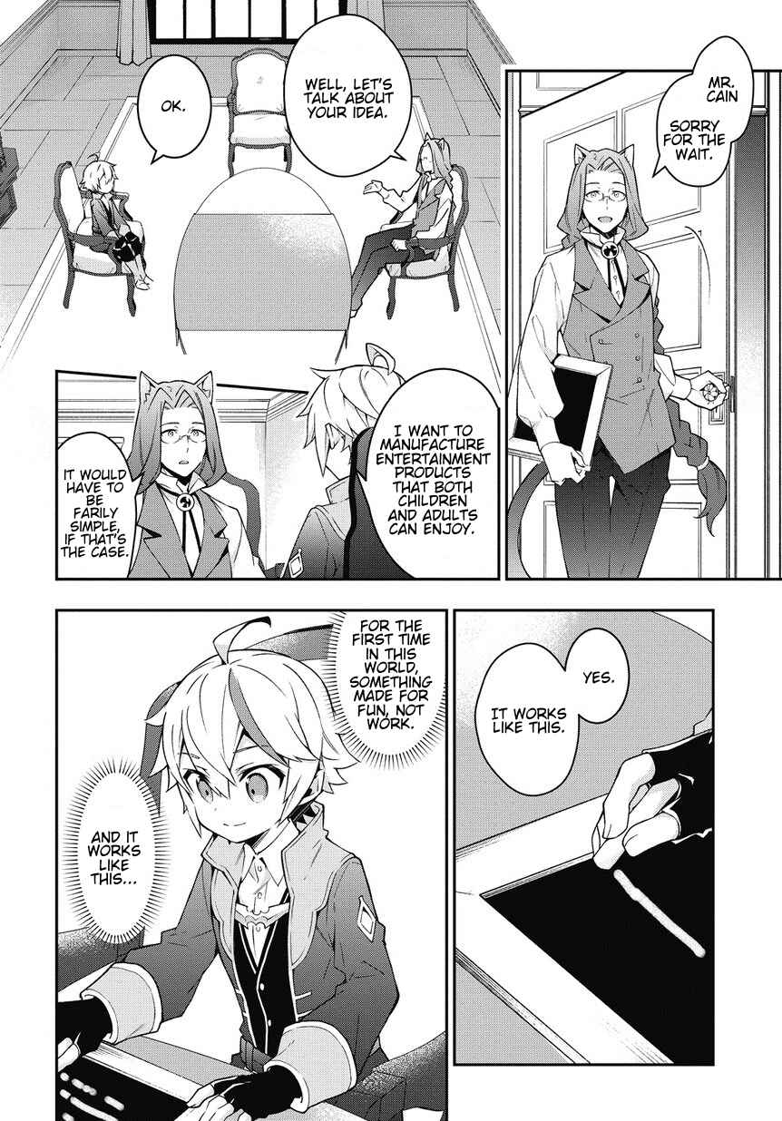 Tensei Kizoku no Isekai Boukenroku: Jichou o Shiranai Kamigami no Shito Chapter 11 page 3