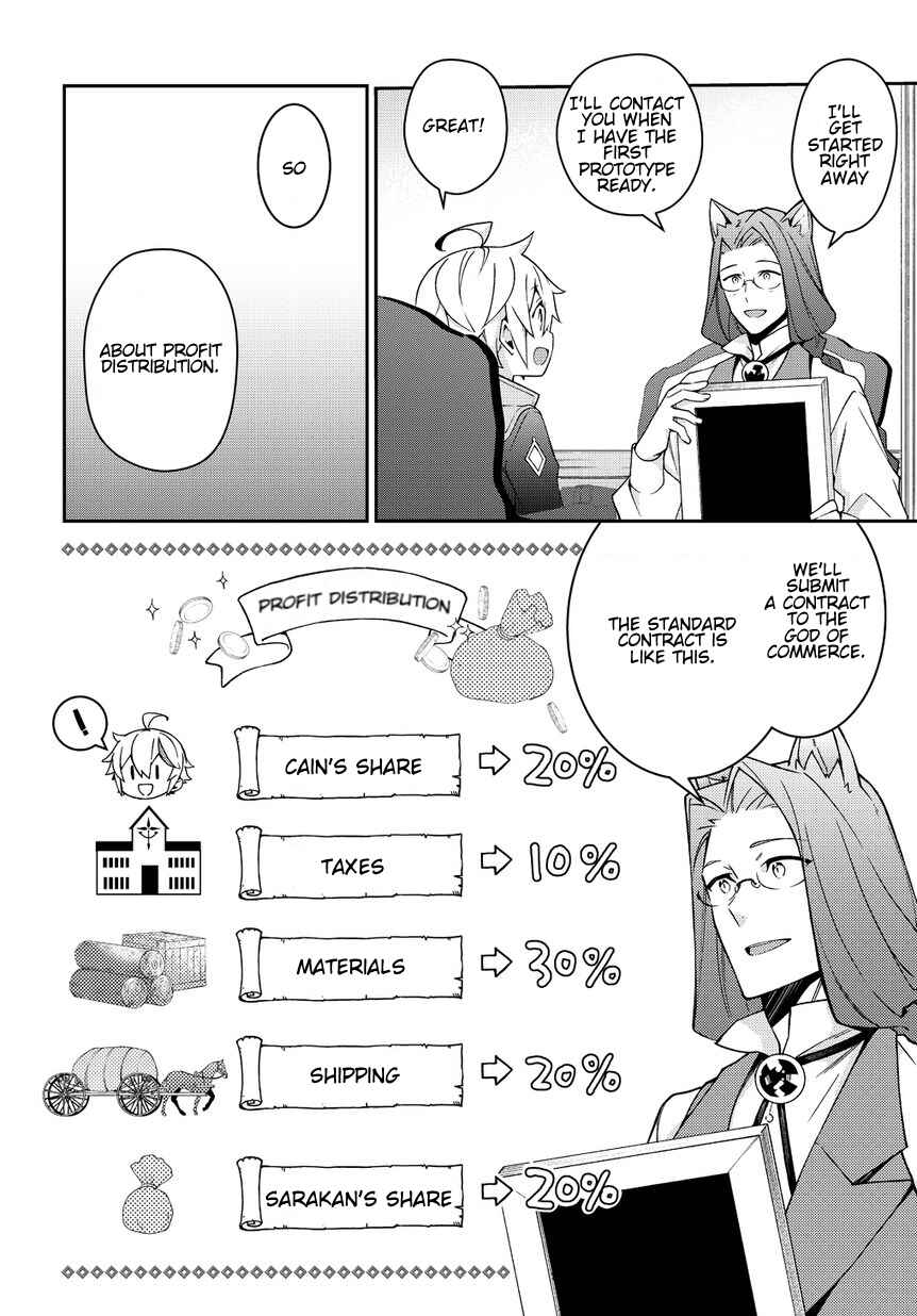 Tensei Kizoku no Isekai Boukenroku: Jichou o Shiranai Kamigami no Shito Chapter 11 page 5