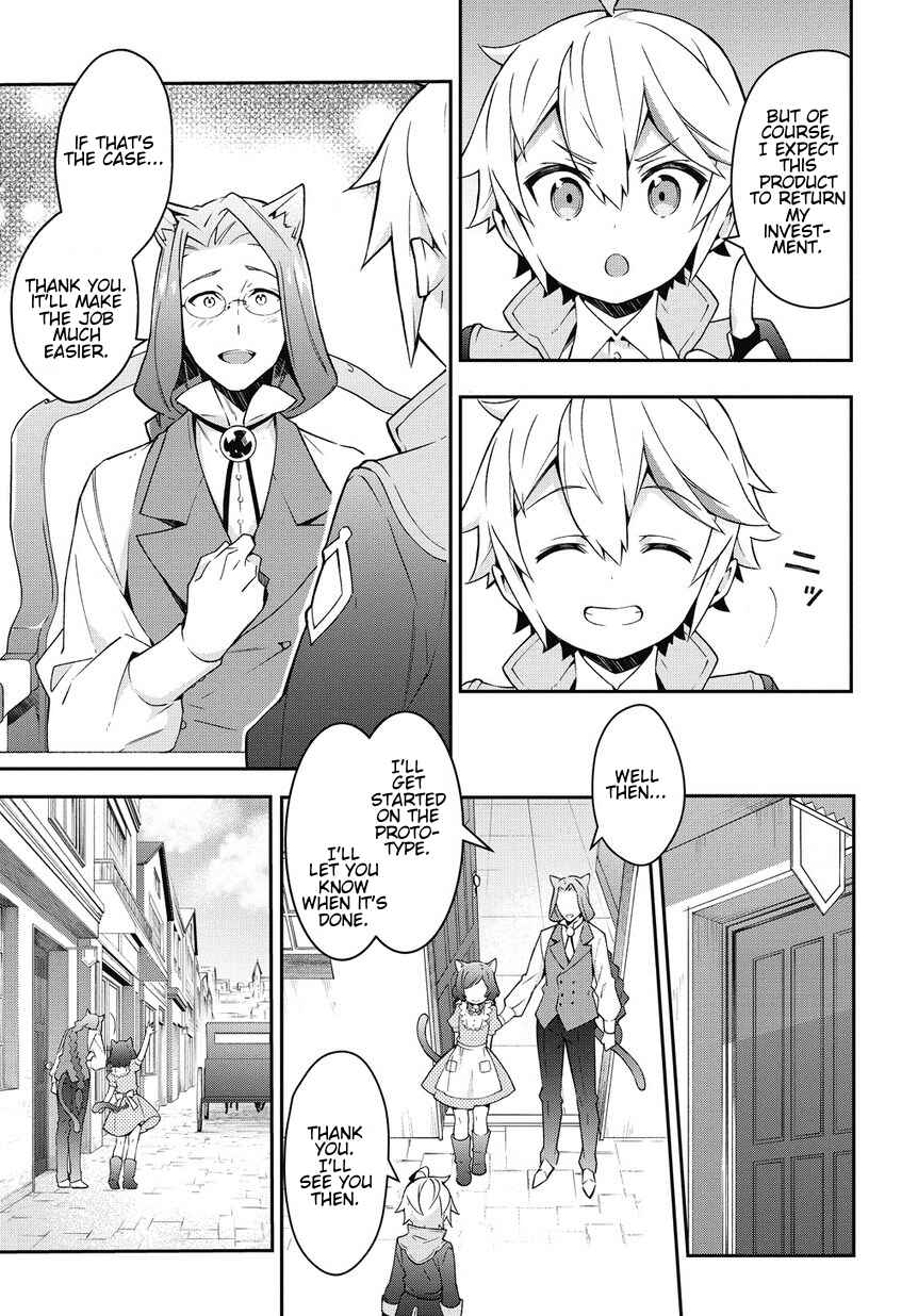 Tensei Kizoku no Isekai Boukenroku: Jichou o Shiranai Kamigami no Shito Chapter 11 page 8