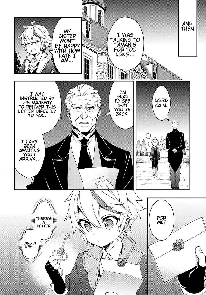 Tensei Kizoku no Isekai Boukenroku: Jichou o Shiranai Kamigami no Shito Chapter 13 page 1