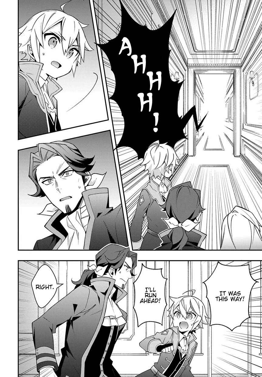 Tensei Kizoku no Isekai Boukenroku: Jichou o Shiranai Kamigami no Shito Chapter 13 page 21