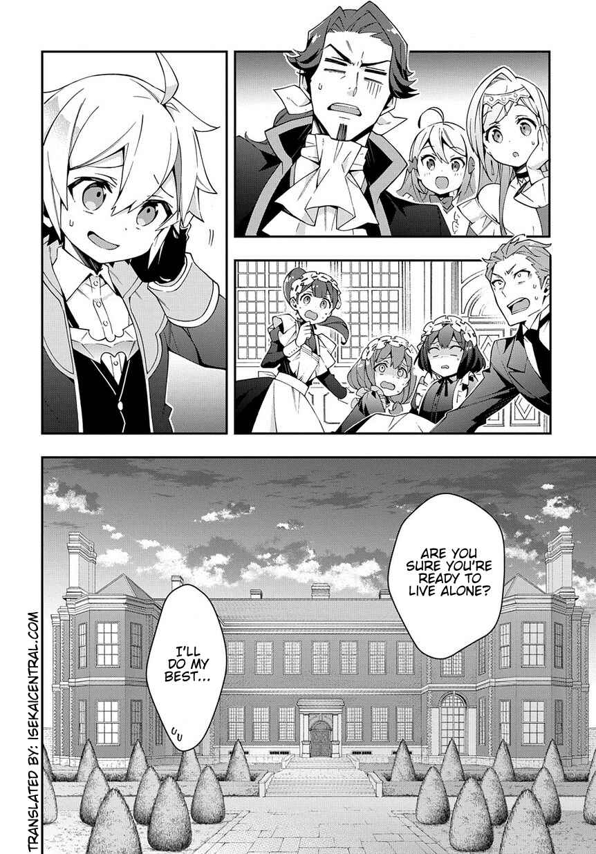 Tensei Kizoku no Isekai Boukenroku: Jichou o Shiranai Kamigami no Shito Chapter 13 page 25