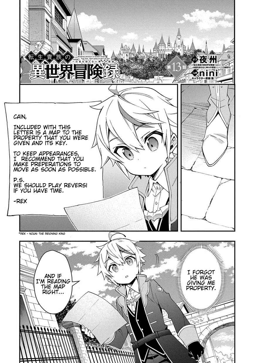 Tensei Kizoku no Isekai Boukenroku: Jichou o Shiranai Kamigami no Shito Chapter 13 page 2