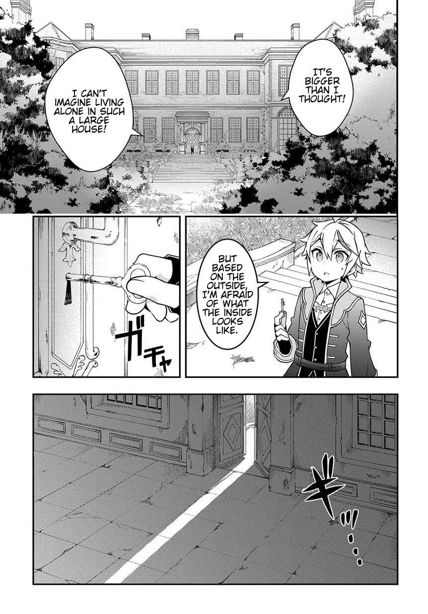 Tensei Kizoku no Isekai Boukenroku: Jichou o Shiranai Kamigami no Shito Chapter 13 page 4