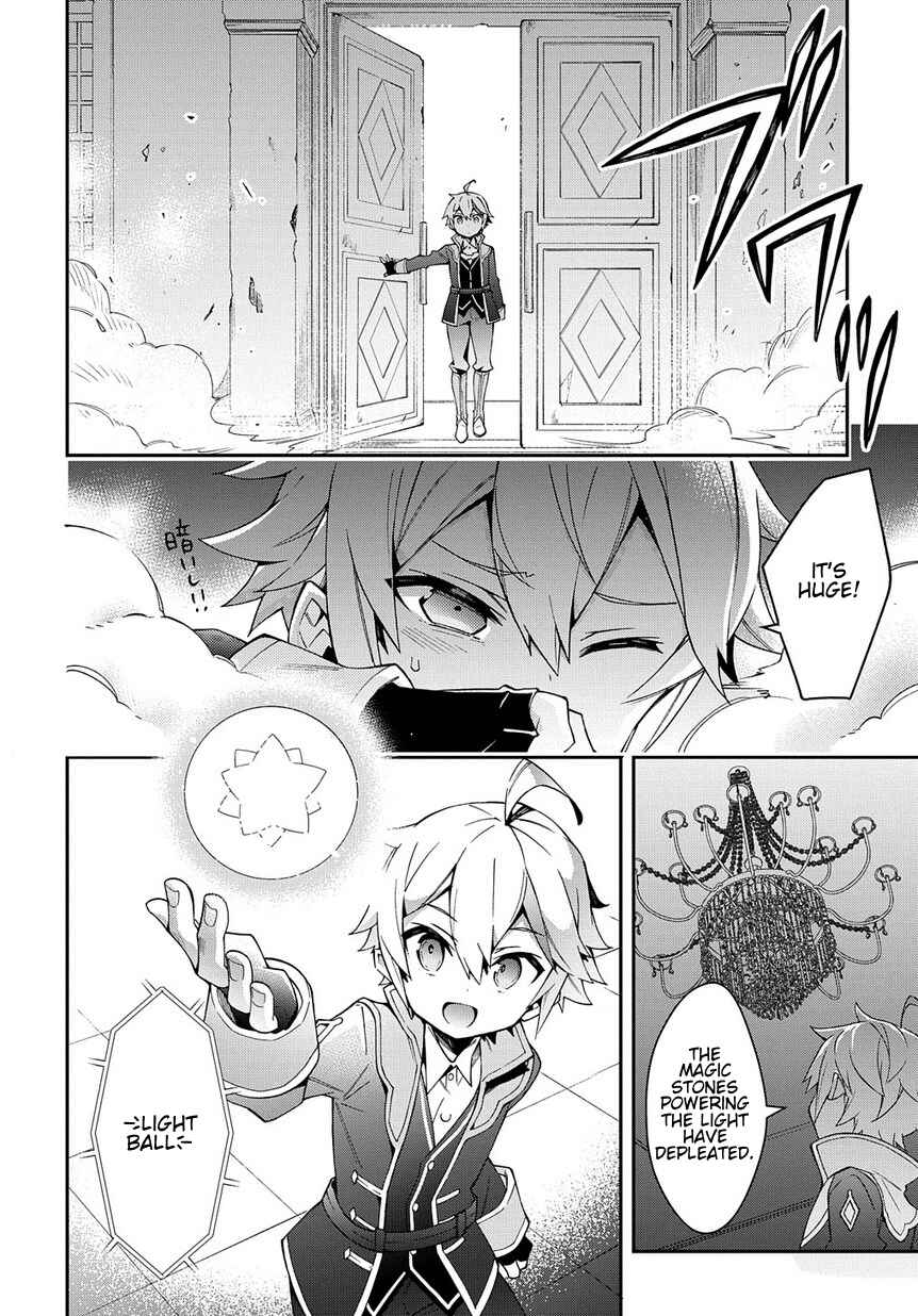 Tensei Kizoku no Isekai Boukenroku: Jichou o Shiranai Kamigami no Shito Chapter 13 page 5