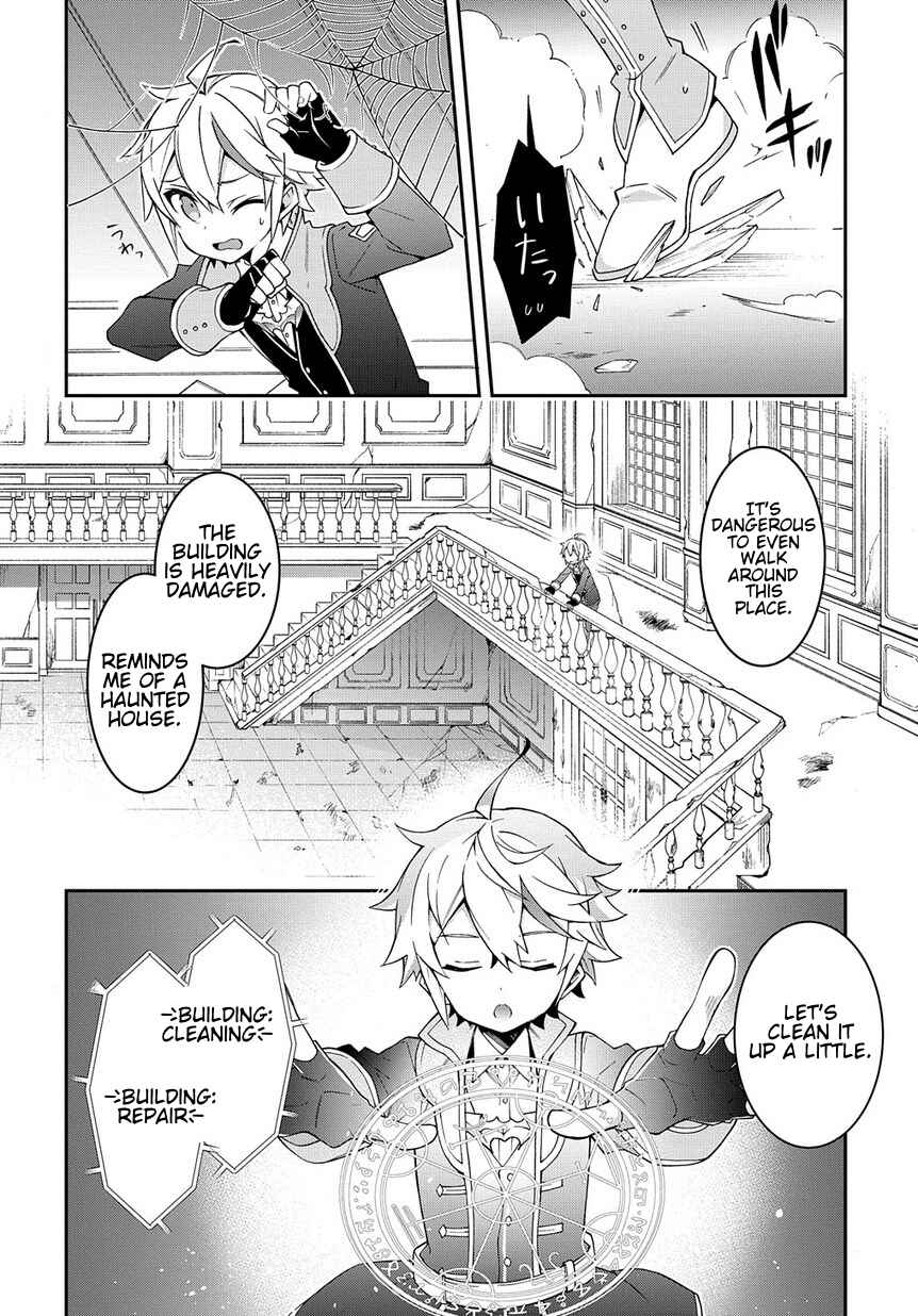 Tensei Kizoku no Isekai Boukenroku: Jichou o Shiranai Kamigami no Shito Chapter 13 page 7