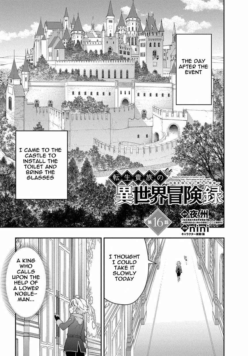 Tensei Kizoku no Isekai Boukenroku: Jichou o Shiranai Kamigami no Shito Chapter 16 page 0