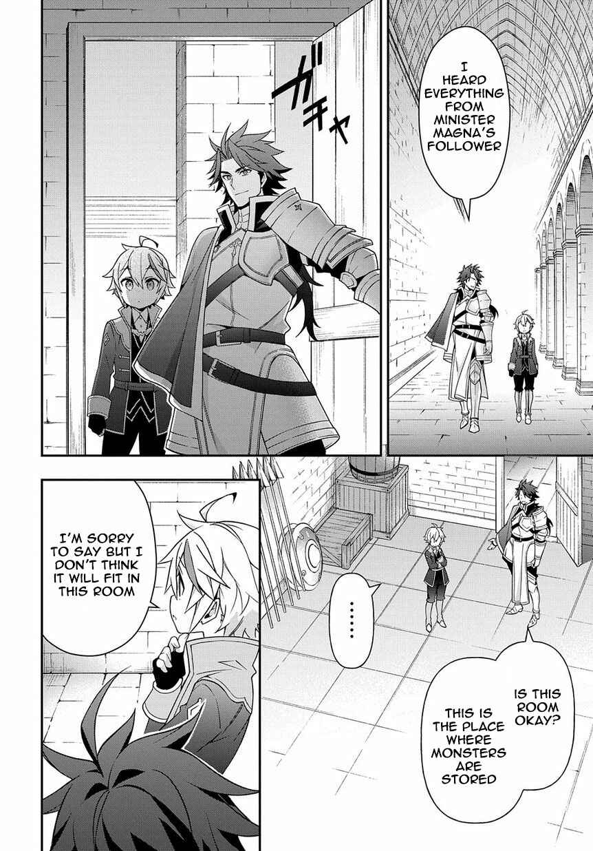 Tensei Kizoku no Isekai Boukenroku: Jichou o Shiranai Kamigami no Shito Chapter 16 page 9