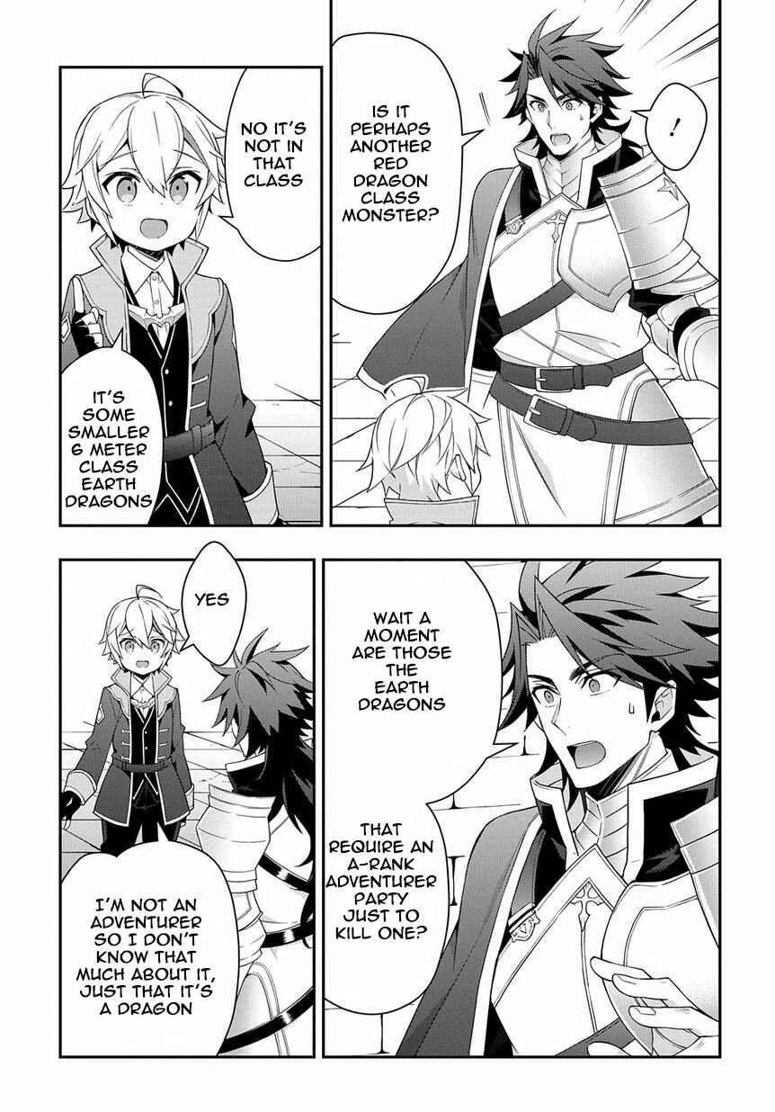 Tensei Kizoku no Isekai Boukenroku: Jichou o Shiranai Kamigami no Shito Chapter 16 page 10