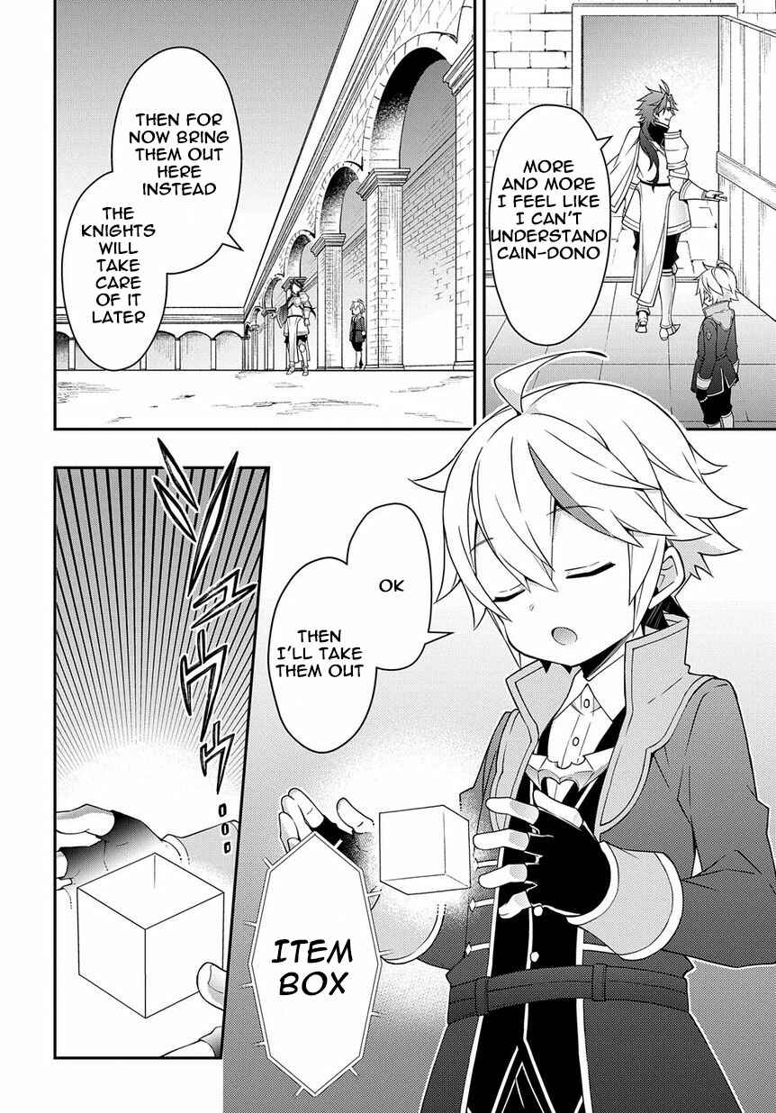 Tensei Kizoku no Isekai Boukenroku: Jichou o Shiranai Kamigami no Shito Chapter 16 page 11