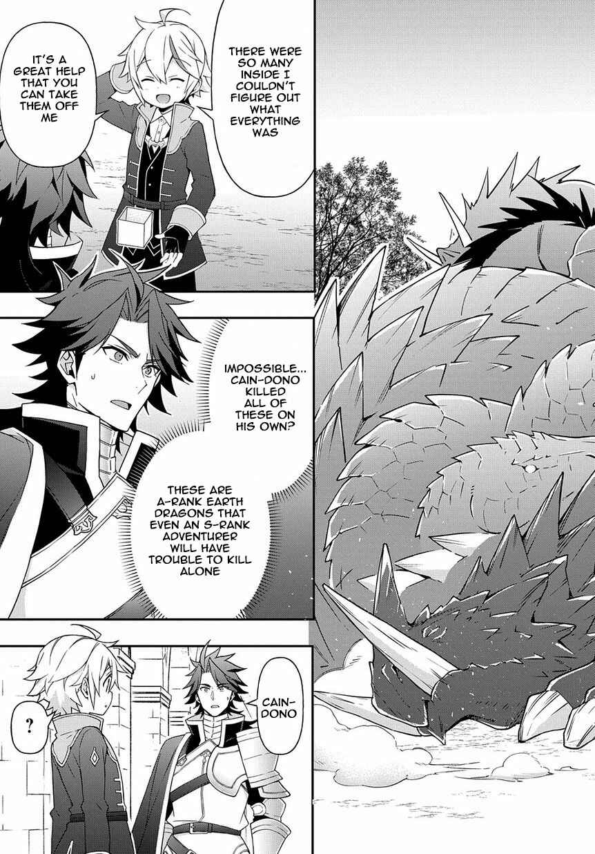 Tensei Kizoku no Isekai Boukenroku: Jichou o Shiranai Kamigami no Shito Chapter 16 page 14