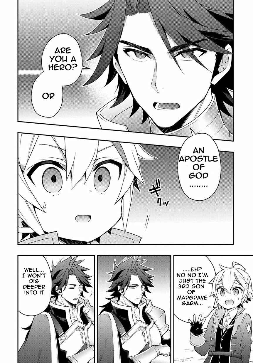 Tensei Kizoku no Isekai Boukenroku: Jichou o Shiranai Kamigami no Shito Chapter 16 page 15