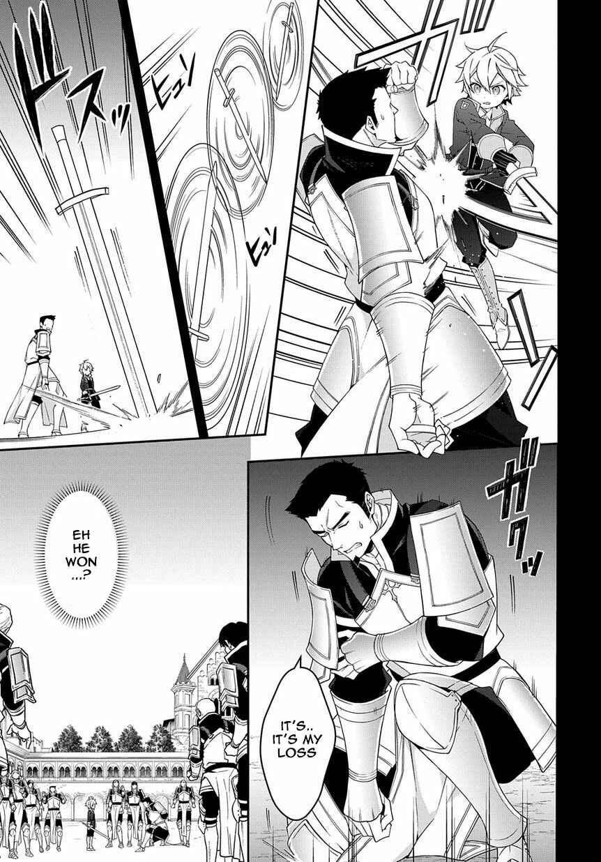 Tensei Kizoku no Isekai Boukenroku: Jichou o Shiranai Kamigami no Shito Chapter 16 page 20
