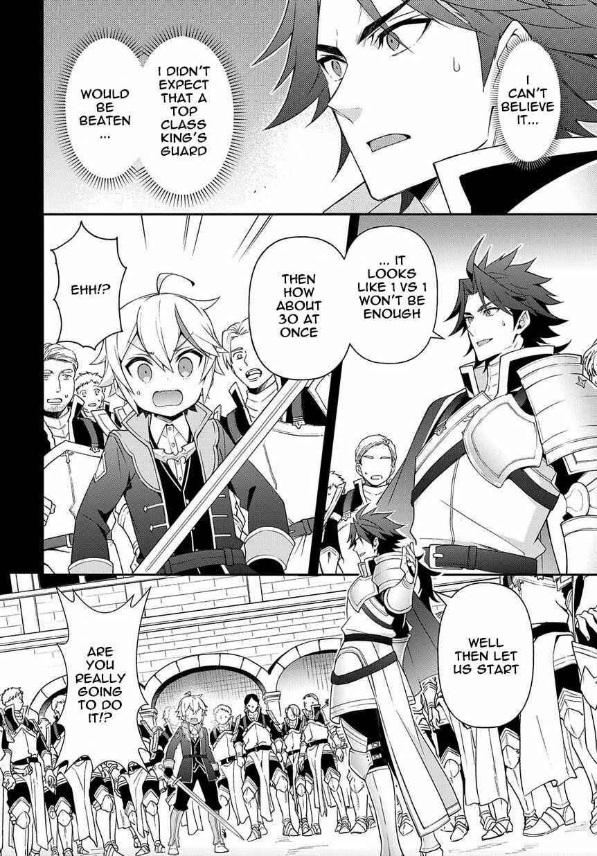 Tensei Kizoku no Isekai Boukenroku: Jichou o Shiranai Kamigami no Shito Chapter 16 page 21
