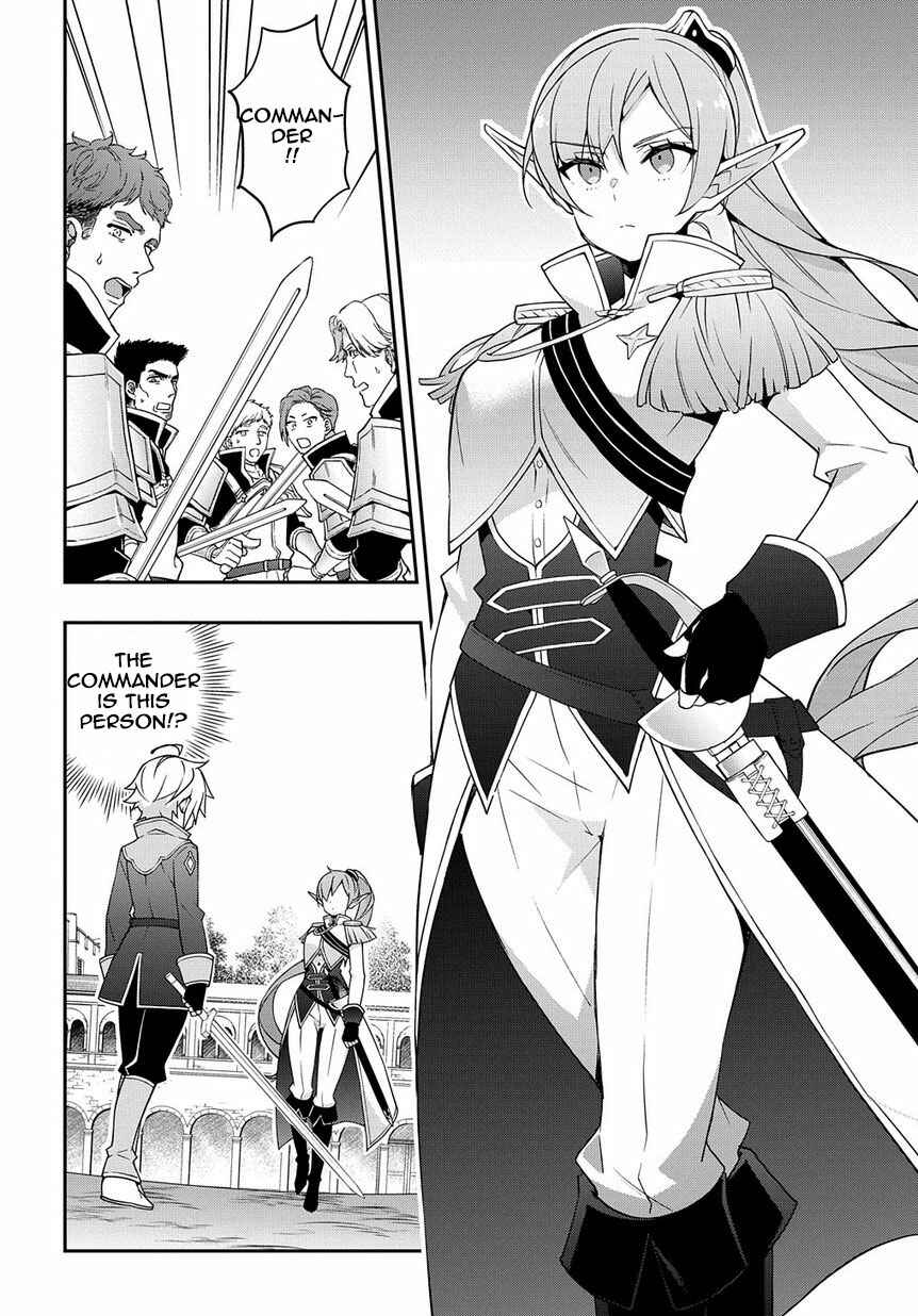 Tensei Kizoku no Isekai Boukenroku: Jichou o Shiranai Kamigami no Shito Chapter 16 page 23