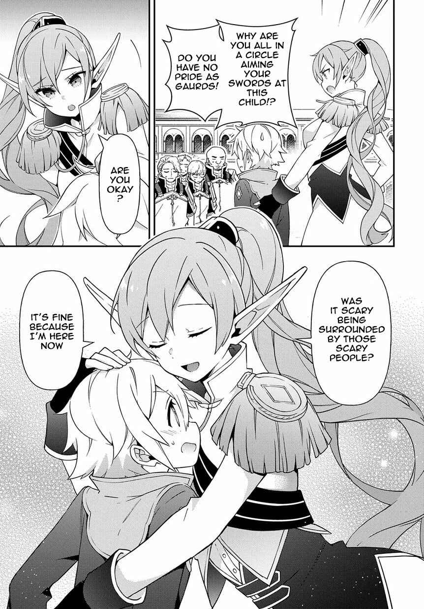 Tensei Kizoku no Isekai Boukenroku: Jichou o Shiranai Kamigami no Shito Chapter 16 page 24