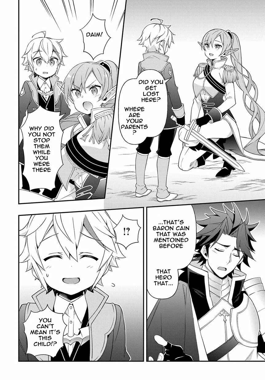 Tensei Kizoku no Isekai Boukenroku: Jichou o Shiranai Kamigami no Shito Chapter 16 page 25