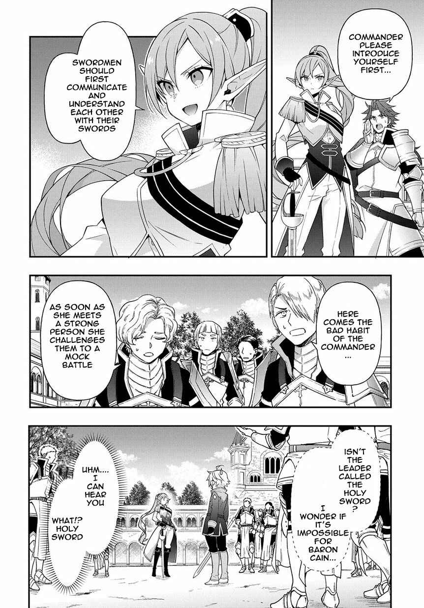 Tensei Kizoku no Isekai Boukenroku: Jichou o Shiranai Kamigami no Shito Chapter 16 page 27