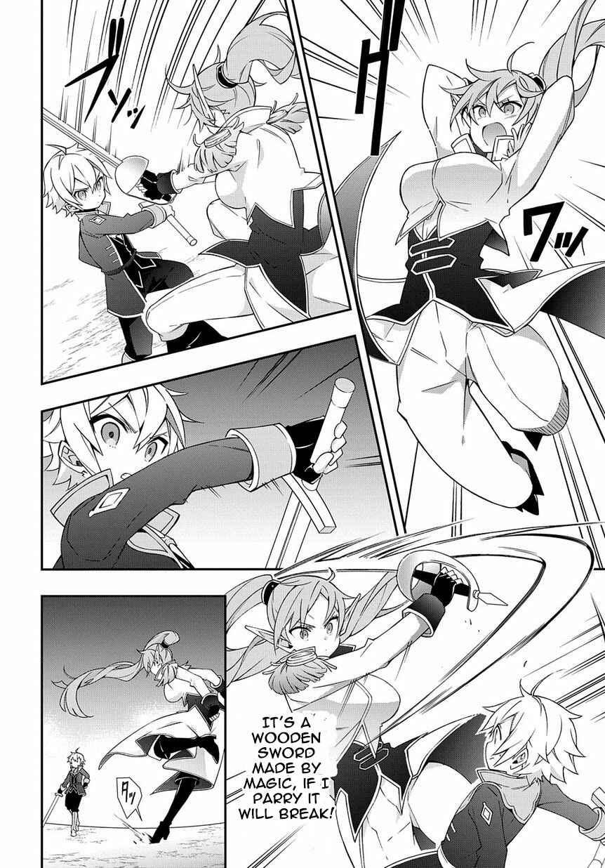 Tensei Kizoku no Isekai Boukenroku: Jichou o Shiranai Kamigami no Shito Chapter 16 page 29