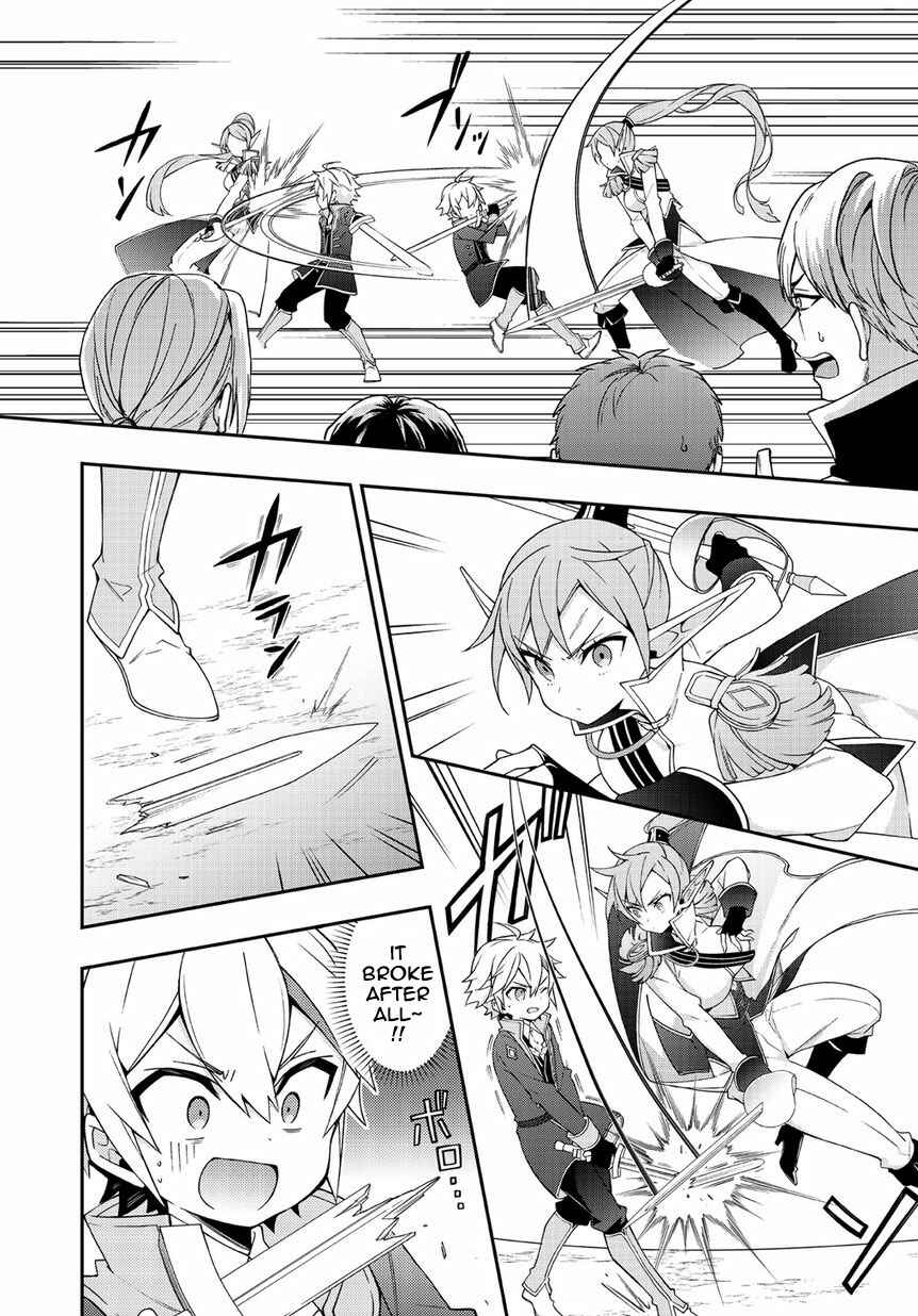 Tensei Kizoku no Isekai Boukenroku: Jichou o Shiranai Kamigami no Shito Chapter 16 page 31