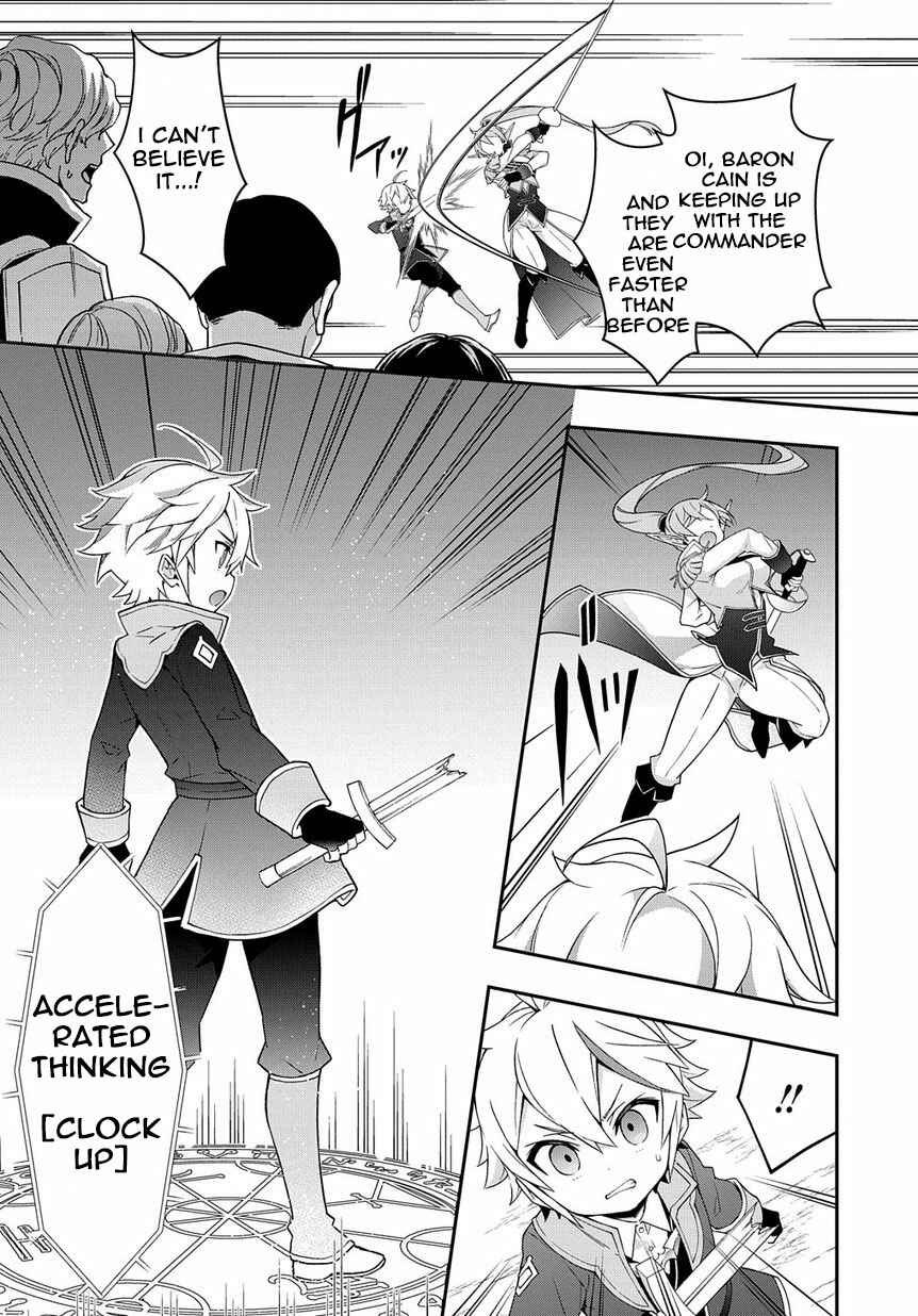 Tensei Kizoku no Isekai Boukenroku: Jichou o Shiranai Kamigami no Shito Chapter 16 page 32