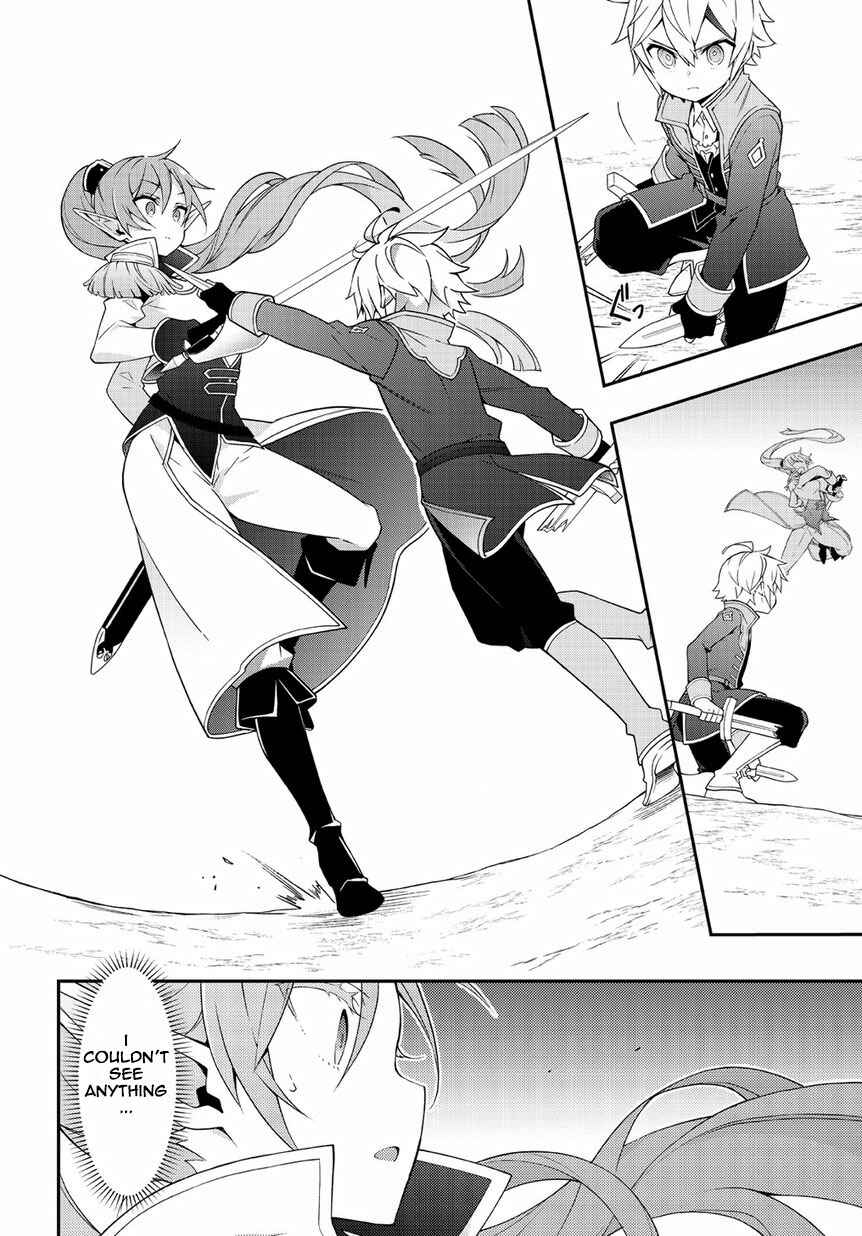 Tensei Kizoku no Isekai Boukenroku: Jichou o Shiranai Kamigami no Shito Chapter 16 page 33