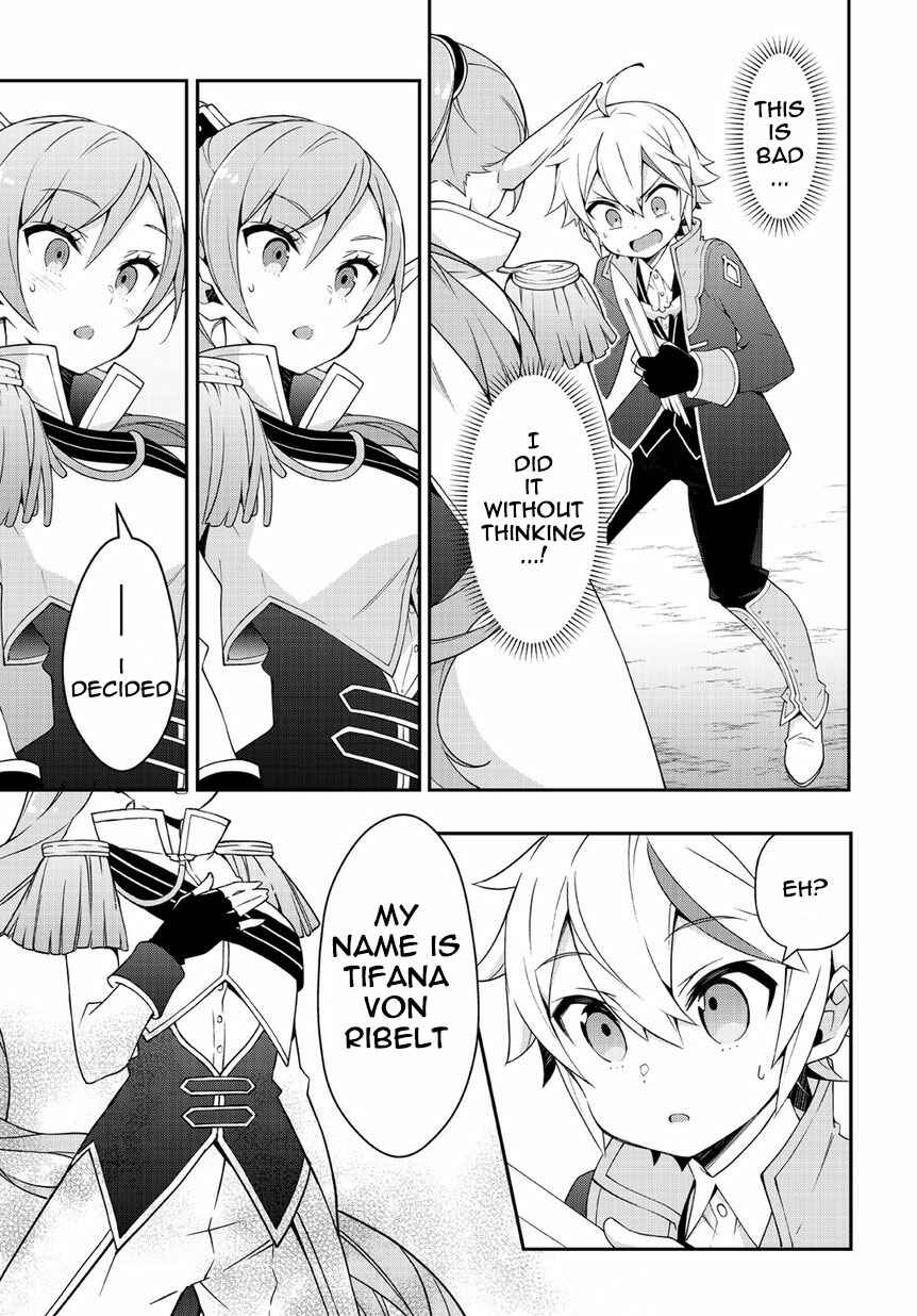 Tensei Kizoku no Isekai Boukenroku: Jichou o Shiranai Kamigami no Shito Chapter 16 page 34