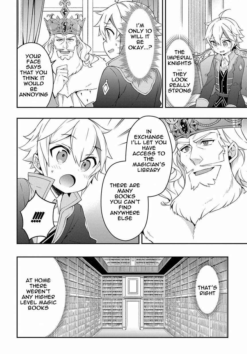 Tensei Kizoku no Isekai Boukenroku: Jichou o Shiranai Kamigami no Shito Chapter 16 page 3
