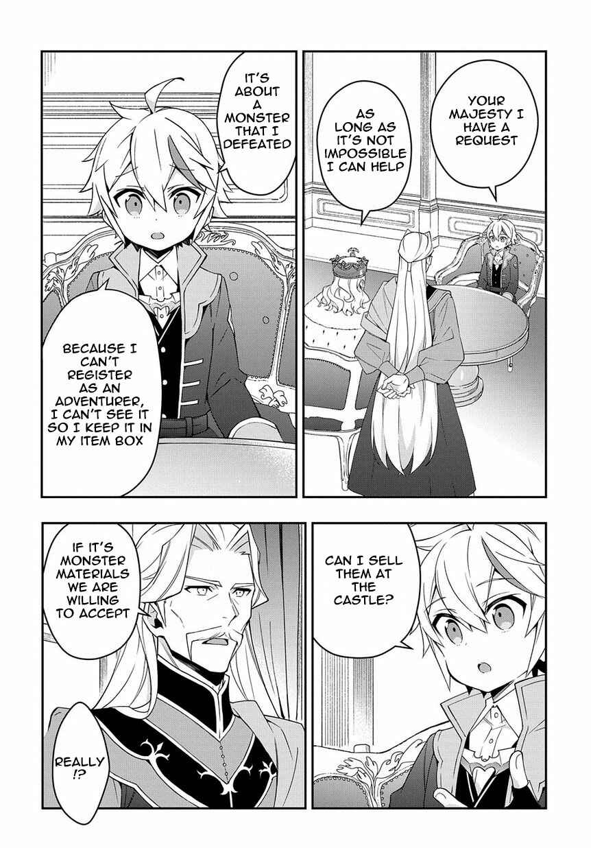 Tensei Kizoku no Isekai Boukenroku: Jichou o Shiranai Kamigami no Shito Chapter 16 page 5