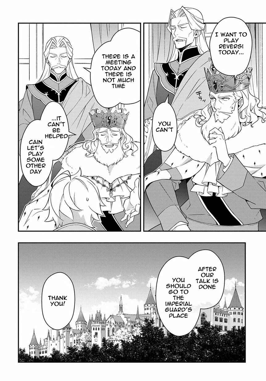 Tensei Kizoku no Isekai Boukenroku: Jichou o Shiranai Kamigami no Shito Chapter 16 page 7