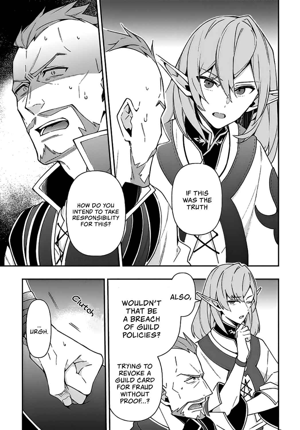 Tensei Kizoku no Isekai Boukenroku: Jichou o Shiranai Kamigami no Shito Chapter 20 page 5