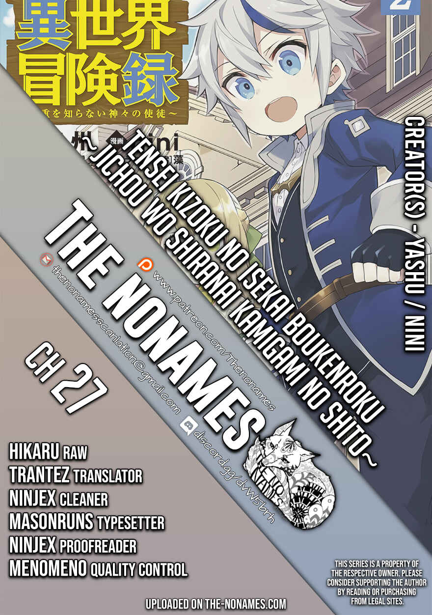 Tensei Kizoku no Isekai Boukenroku: Jichou o Shiranai Kamigami no Shito Chapter 27 page 0