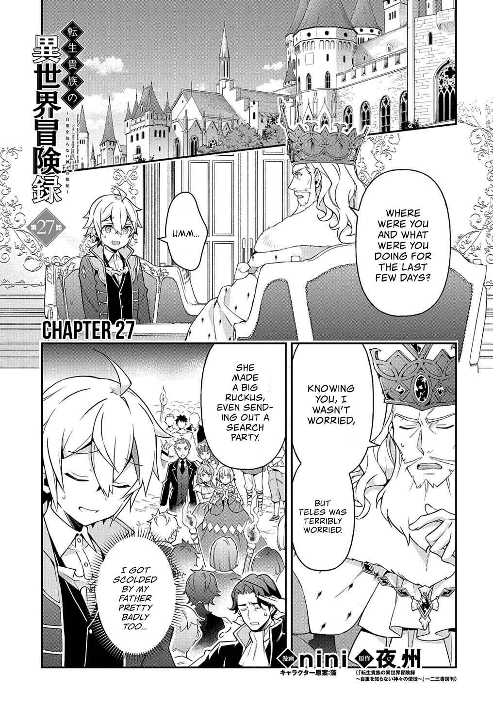 Tensei Kizoku no Isekai Boukenroku: Jichou o Shiranai Kamigami no Shito Chapter 27 page 1