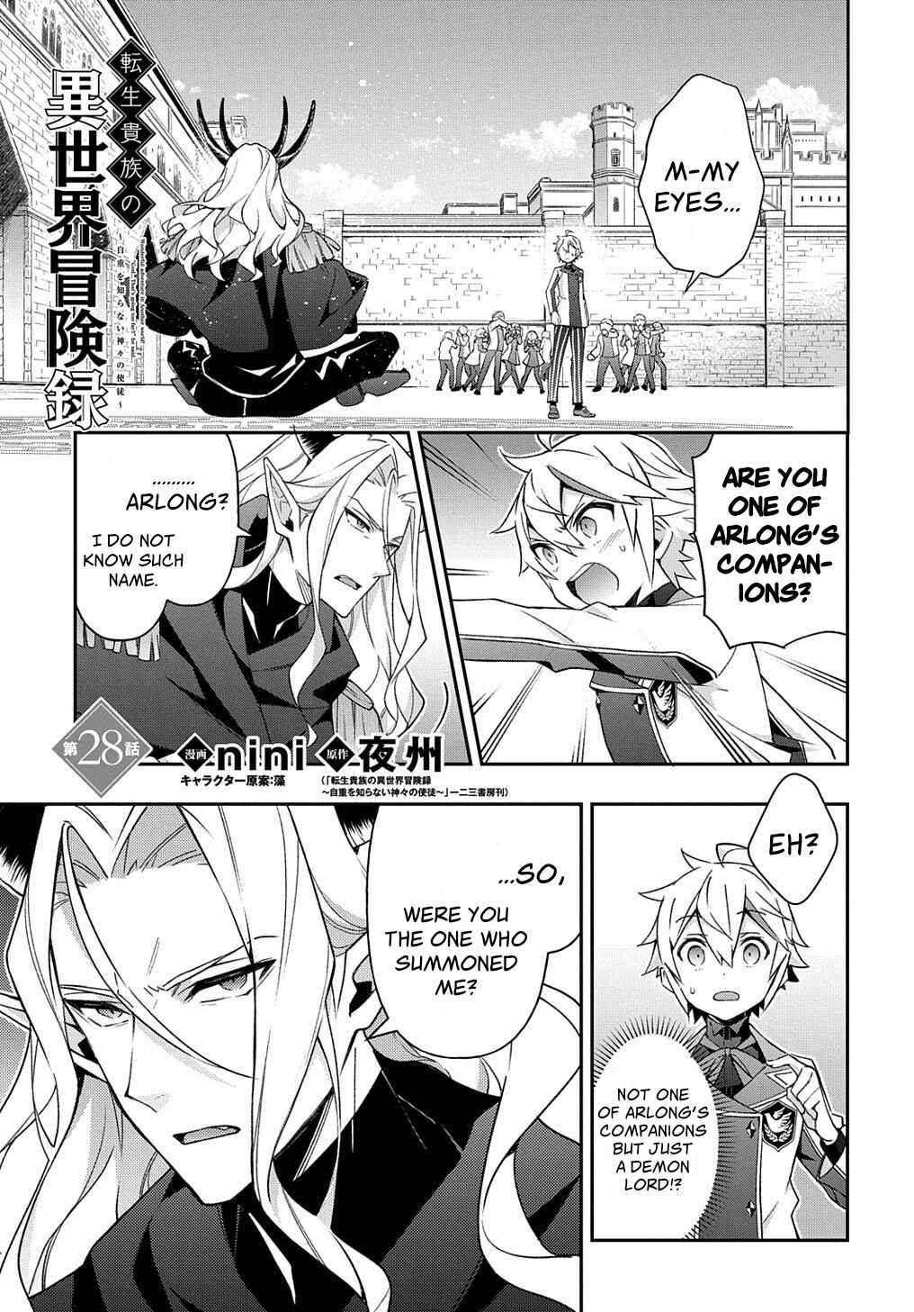 Tensei Kizoku no Isekai Boukenroku: Jichou o Shiranai Kamigami no Shito Chapter 28 page 1