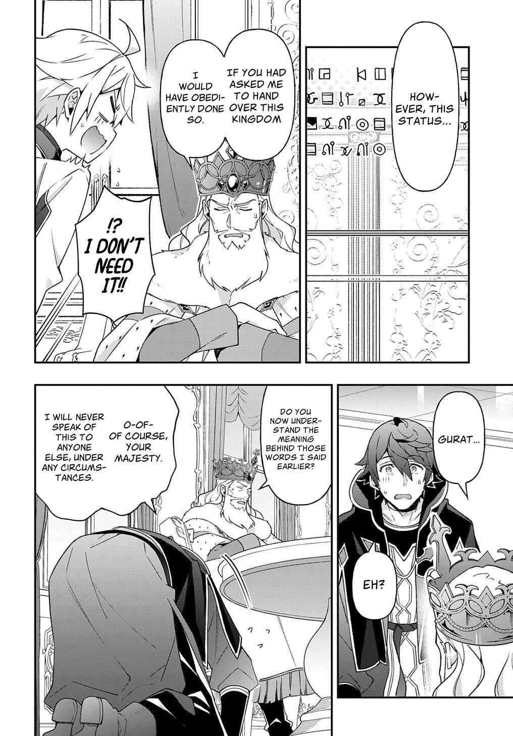 Tensei Kizoku no Isekai Boukenroku: Jichou o Shiranai Kamigami no Shito Chapter 28 page 23