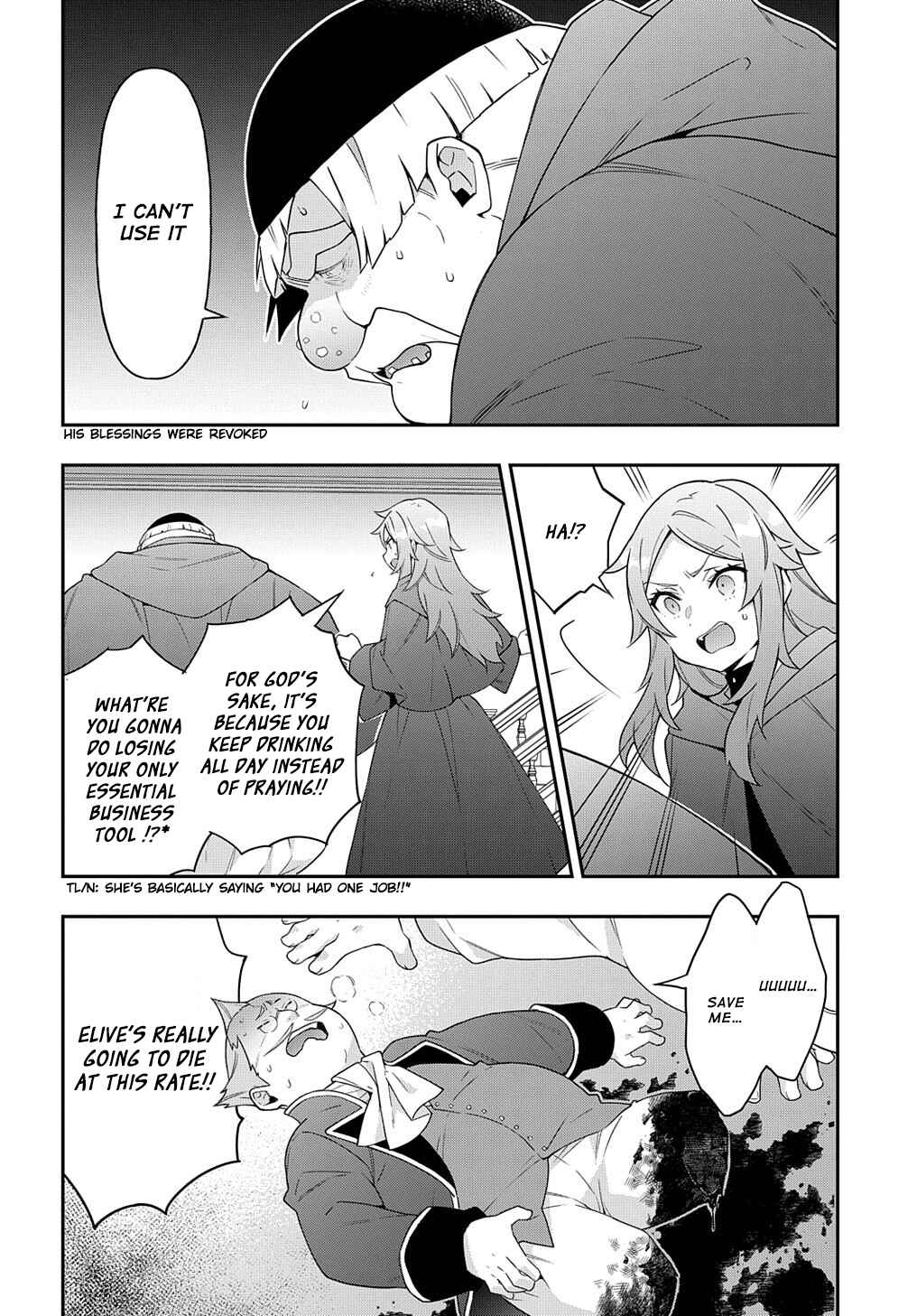 Tensei Kizoku no Isekai Boukenroku: Jichou o Shiranai Kamigami no Shito Chapter 37 page 13