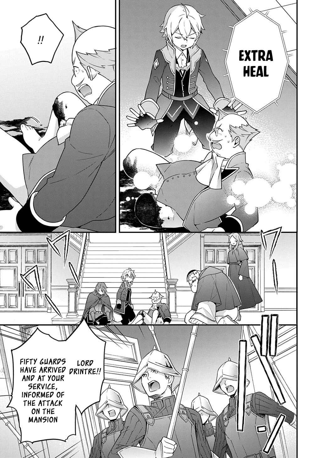 Tensei Kizoku no Isekai Boukenroku: Jichou o Shiranai Kamigami no Shito Chapter 37 page 16